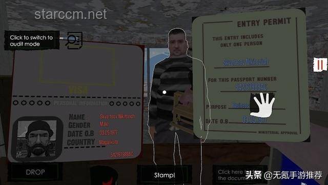拥有处决权的边境检察官（丧尸版）与普通版对比分析